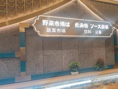 -一绪に寿喜烧(夫子庙水游城店)