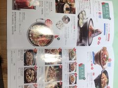 菜单-望湘园·洞庭渔宴(永旺店)