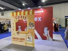 -上海跨国采购会展中心