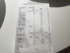 -花园茶楼·淮扬菜(兴城西路店)
