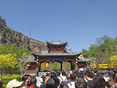 -苍岩山风景名胜区