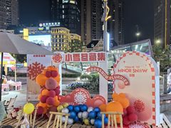 -汇德隆银隆
