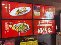 -双海酒店·非遗渔家菜(南戴河店)