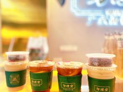 醒神柠檬茶-勿理堂(西村店)