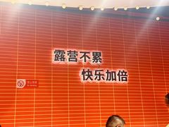 -管氏翅吧(国展店)