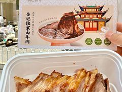 -顺城金记卤鸡·清真