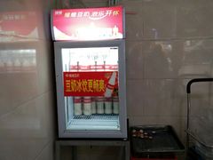 -保宁粉馆(新村路店)