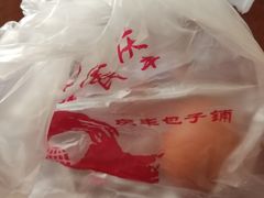 -庆丰包子铺(西便门店)