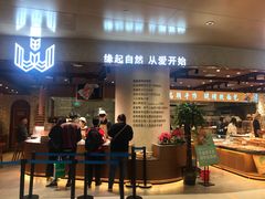 门面-麦陌(正弘城店)