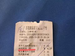 -百花传统甜品店(原址店)