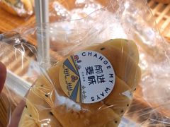 -前进麦味·天然烘焙(凯德1818店)