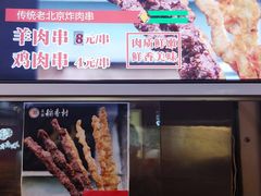 -北京稻香村(西单购物中心店)