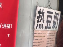 -蓉城西二道无名冒菜(西二道街店)