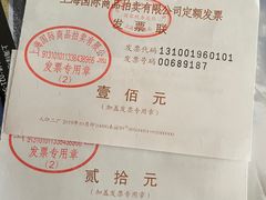 -上海国际商品拍卖有限公司(闵行分公司)