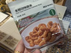 -MUJI无印良品(杭州万象城店)