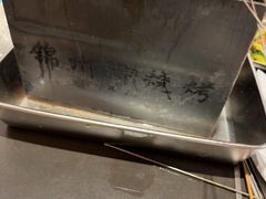 -锦州御烧烤·形象店(人民街店)