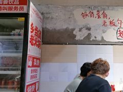 -乡当俏老火锅