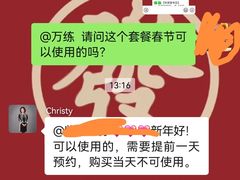 -上海浦东星河湾酒店