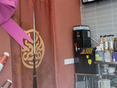 -御华麟·港奶·港包·港咖(解放路第二市场店)