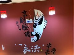 -永洪串串香(湖北大学旗舰店)