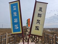 -水洞沟旅游区