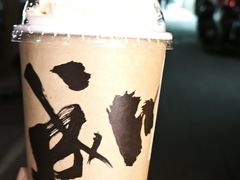 -成川茶店·潮汕工夫浓茶(万象店)