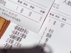 -话梅·客家小厨(东门店)