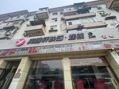 -亮雅轩图文快印连锁24小时(北纬路店)