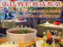 -万达广场(大明宫店)