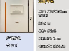 -闽龙广场