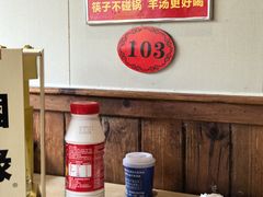 -313羊庄铁锅烀羊肉(泰兴店)