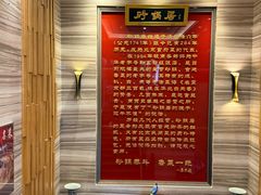 -砂锅居·始于1741(万丰路店)