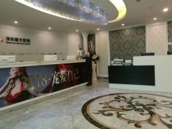 -深圳春天阳光医院·轮廓抗衰中心