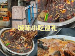 -手提串串香