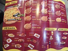 -尊宝比萨(奥山世纪城店)