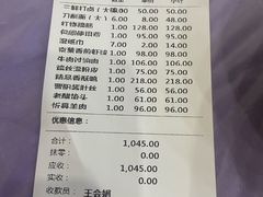 -晋阳饭庄(虎坊桥店)