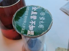 -紫光园(全国总店)