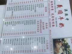 -义顺牛奶公司(新马路老店)