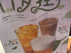 -CoCo都可(湖滨银泰店B区店)