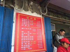 菜单-秦镇史玉林凉皮(翡丽城店)