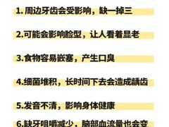 -美酷口腔牙齿矫正(江桥万达店)