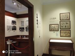 -张乐平故居