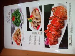 iphone_upload_pic-金彪酒楼(金雀街店)