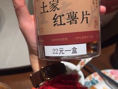 -羊门客在·烤盐池滩羊·川菜