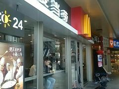 门面-麦当劳(百联西郊购物中心店)