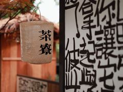 -苏州本色美术馆