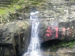 -南漈山