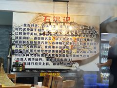 -云南野生菌石锅鱼石锅鸡(大金塔店)
