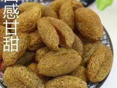 -长兴慧子土特产茶行