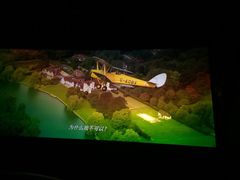 UME国际影城-UME影城(西城广场店)